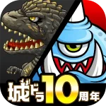 Chunkoshi (ちゃんごくし!サバイバーズ) Logo